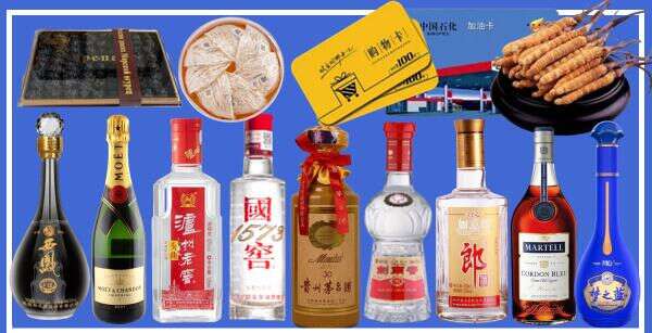 宿迁德才烟酒经营部