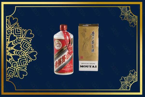 收购行情：宿迁茅台巽风酒回收吗？