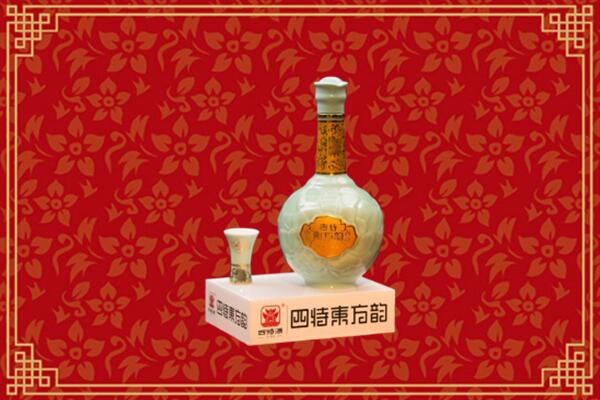 宿迁回收四特酒