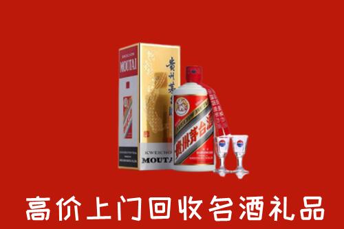 宿迁回收茅台酒