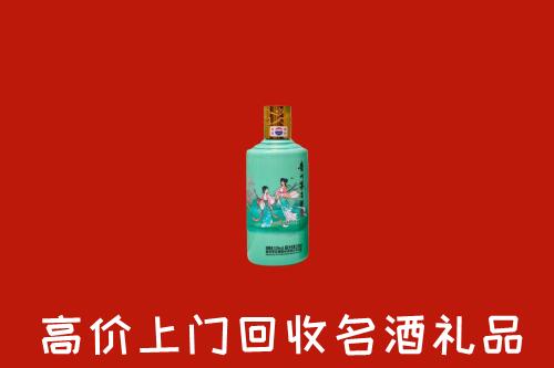 高价求购：宿迁回收24节气茅台酒