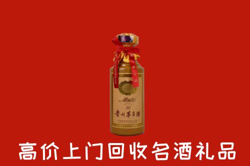 高价求购：宿迁回收30年茅台酒