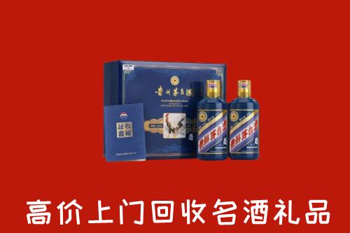 收购行情：宿迁回收生肖茅台酒