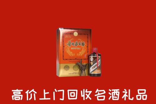 宿迁回收贵宾特制茅台酒
