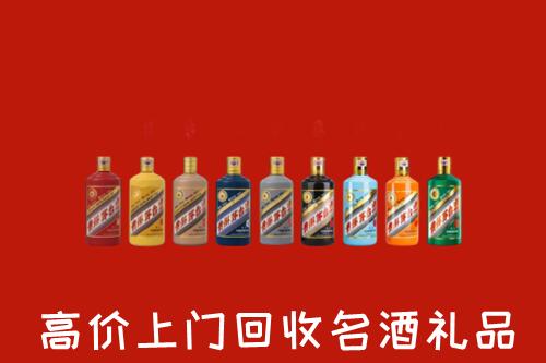 宿迁回收纪念茅台酒