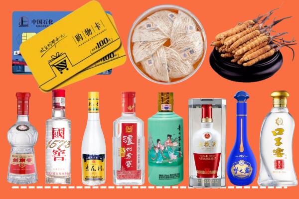 宿迁回收烟酒